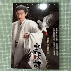 2026年最新】チョンイ 写真集の人気アイテム - メルカリ