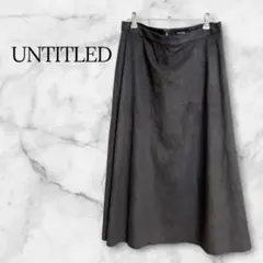 UNTITLED アンタイトル フェイクスエードロングフレアスカート 44 黒系のサムネイル