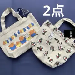 ミッフィー70 トートバッグ 2点セット