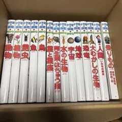 小学館の図鑑NEO 16冊セット 他4冊