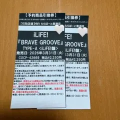 あき様 リクエスト 2点 まとめ商品
