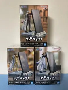 ワンピース フィギュア フィグライフ 海軍大将 黄猿 赤犬 青雉 3体セット！