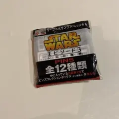 STAR WARS ピンズ 全12種類