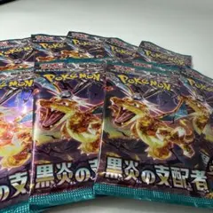【14パック販売】ポケモンカード 黒炎の支配者 NO.78のサムネイル