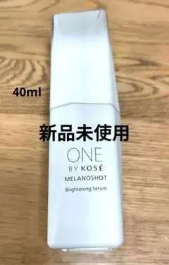 【新品未使用】ONE BY KOSÉ メラノショット ブライトニングのサムネイル