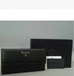 PRADA 三つ折り財布