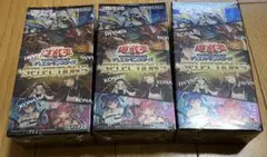 2026年最新】遊戯王 セレクション5 boxの人気アイテム - メルカリ