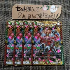 2026年最新】未来王龍 モモキングJOの人気アイテム - メルカリ