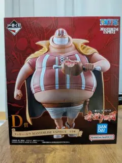一番くじ ワンピース 赤髪海賊団 D賞 ラッキー・ルウ　H.J.J.I賞付き！