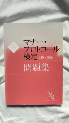 Pahika様 リクエスト 2点 まとめ商品