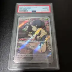PSA10】 ポケモンカード カシオペア SR sv6a 085/064 ① - メルカリ