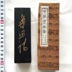 上海墨廠 曹素功堯千氏精製徽墨 油煙一〇一 - メルカリ