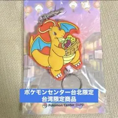 2026年最新】台湾カイリューの人気アイテム - メルカリ