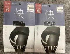 【新品2足 】アツギ 快 パンティー部レス ストッキング タイツ　ブラック