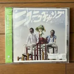 ヌンチャク st CD 帯付 NUNCHAKU 1st kamomekamome - メルカリ
