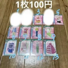 ラブandベリー 2006冬コレクション - メルカリ