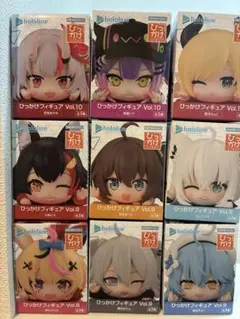 ホロライブ　ひっかけフィギュア Vol.8, 9, 10 セット