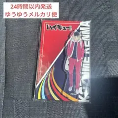 ハイキュー!! 孤爪研磨 アクリルスタンド
