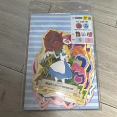 不思議な国のアリス　メモ、お手紙セット