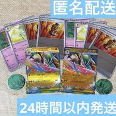 ポケモンカード スペシャルカード セット メガエルレイド 2セット