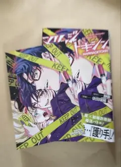 まこと様 リクエスト 2点 まとめ商品