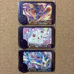 ポケモンフレンダ　ガブリアス　マホイップ　ザシアン　BT3弾スーパートレジャー