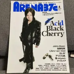 ARENA 37℃ 4月号 - Acid Black Cherry特集