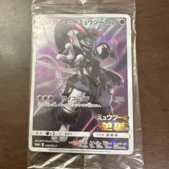 2025年最新】アーマードミュウツー ポケモンカードの人気