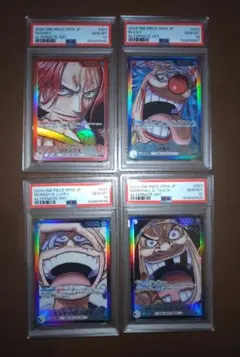 四皇 ルフィ シャンクス ティーチ バギー リーダーパラレル PSA10 連番