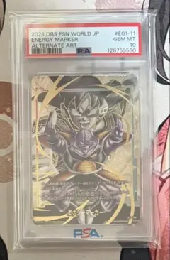 2026年最新】ギニュー エナジーマーカー psa10の人気アイテム - メルカリ