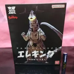 2025年最新】エレキング アルティメットルミナスの人気アイテム