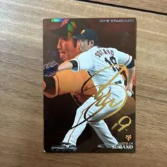菅野智之 プロ野球チップス2019 金箔サインカード 読売ジャイアンツ