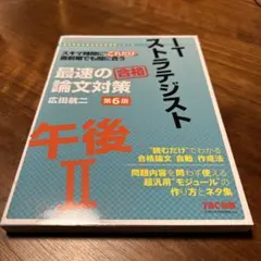 2026年最新】語学・辞書・学習参考書の人気アイテム - メルカリ