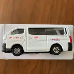 2026年最新】トミカタウン 郵便局の人気アイテム - メルカリ