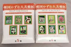 2026年最新】楳図かずお大美術展 カタログの人気アイテム - メルカリ