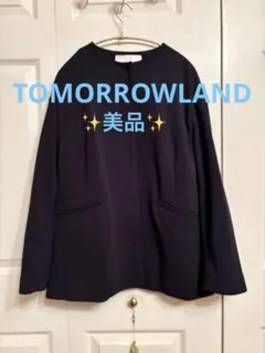 現行タグ 極美品 tomorrowland ノーカラージャケット ライト 紺 S 2025年最新】TOMORROWLAND レディース ノーカラージャケットの