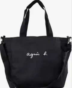 最終価格 新品✨ agnes b. リバーシブル 2WAY トートバッグ 黒 - メルカリ