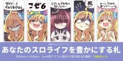 福のれん 邪神ちゃんドロップキック 新刊 こみっくトレジャー47 こみ