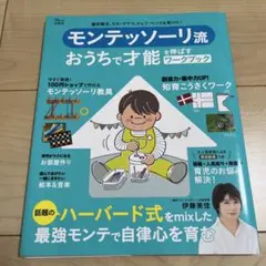 はな様 リクエスト 2点 まとめ商品