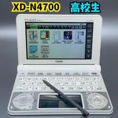 CASIO Ex-word 電子辞書 高校生学習モデル XD-B4850 ホワイト XD-B4850WE g6bh9ry Amazon | CASIO Ex-word 電子辞書 高校生学習モデル XD-B4850 ホワイト