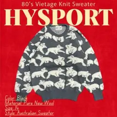 HYSPORT 希少　80s ウール100% 3Dニットセーター