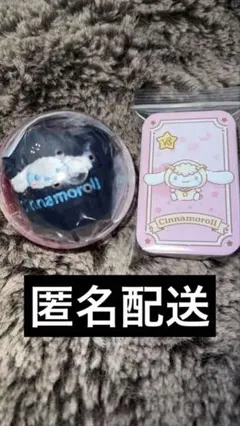 2025年最新】ペットボトル シナモン シナモロールの人気アイテム