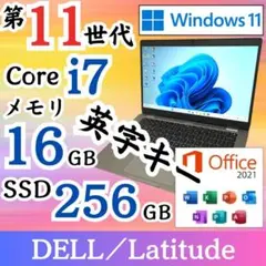 【美品】DELL5320爆速新品SSD1TB 8 GB第11世代パソコンPC 楽天市場】中古美品 フルHD 13.3インチ DELL Latitude 5320