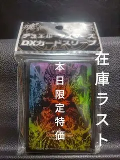デュエマ スリーブ バラ売り可能 新品未使用 デュエマ スリーブ バラ売り可能 新品未使用 - メルカリ