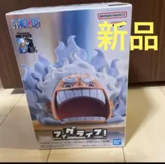 Minami様専用ワンピース フィグライフ! ルフィ-ギア5-vol.3 ニカ