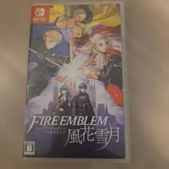 ファイアーエムブレム 風花雪月 通常版