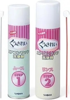 くうきれい エアコンファン洗浄剤 (エアコン洗浄剤送風ファン用 養生シート付き)