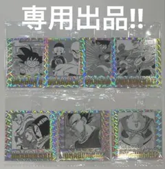 【専用出品】ドラゴンボール ウエハースシール 40周年記念　7枚セット