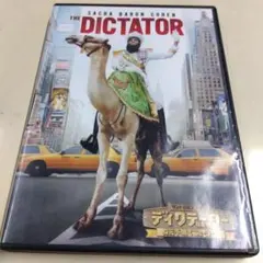 ＜セル版＞ ディクテーター 身元不明でニューヨーク　R-15