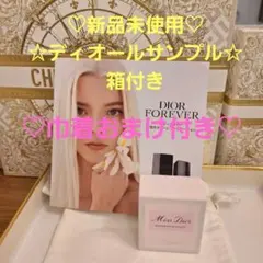 ミスディオール ブルーミングブーケ 5ml 　新品未使用　箱付き